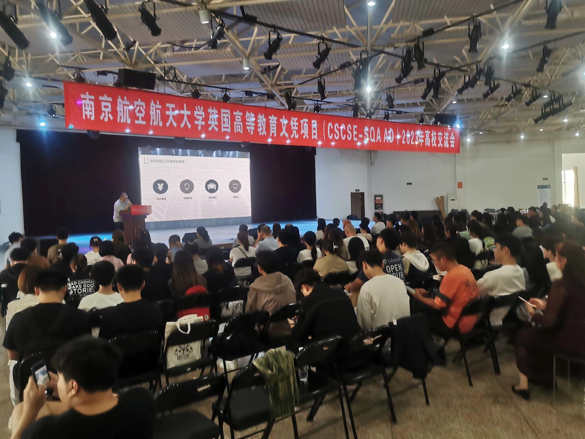 长春商务会计