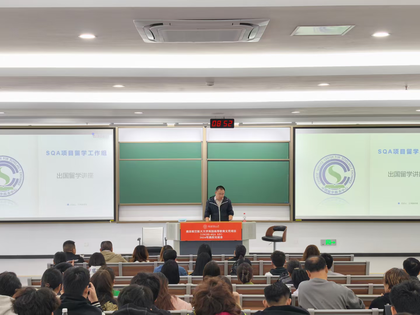 长春商务信息技术